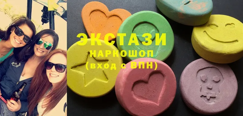 Ecstasy MDMA  Полярный 