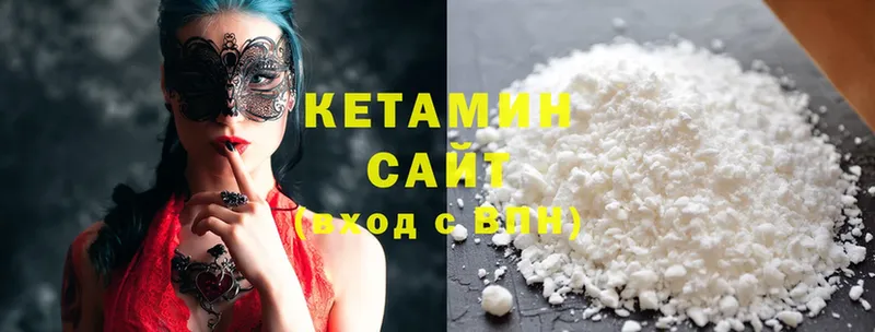 КЕТАМИН ketamine  даркнет состав  Полярный 